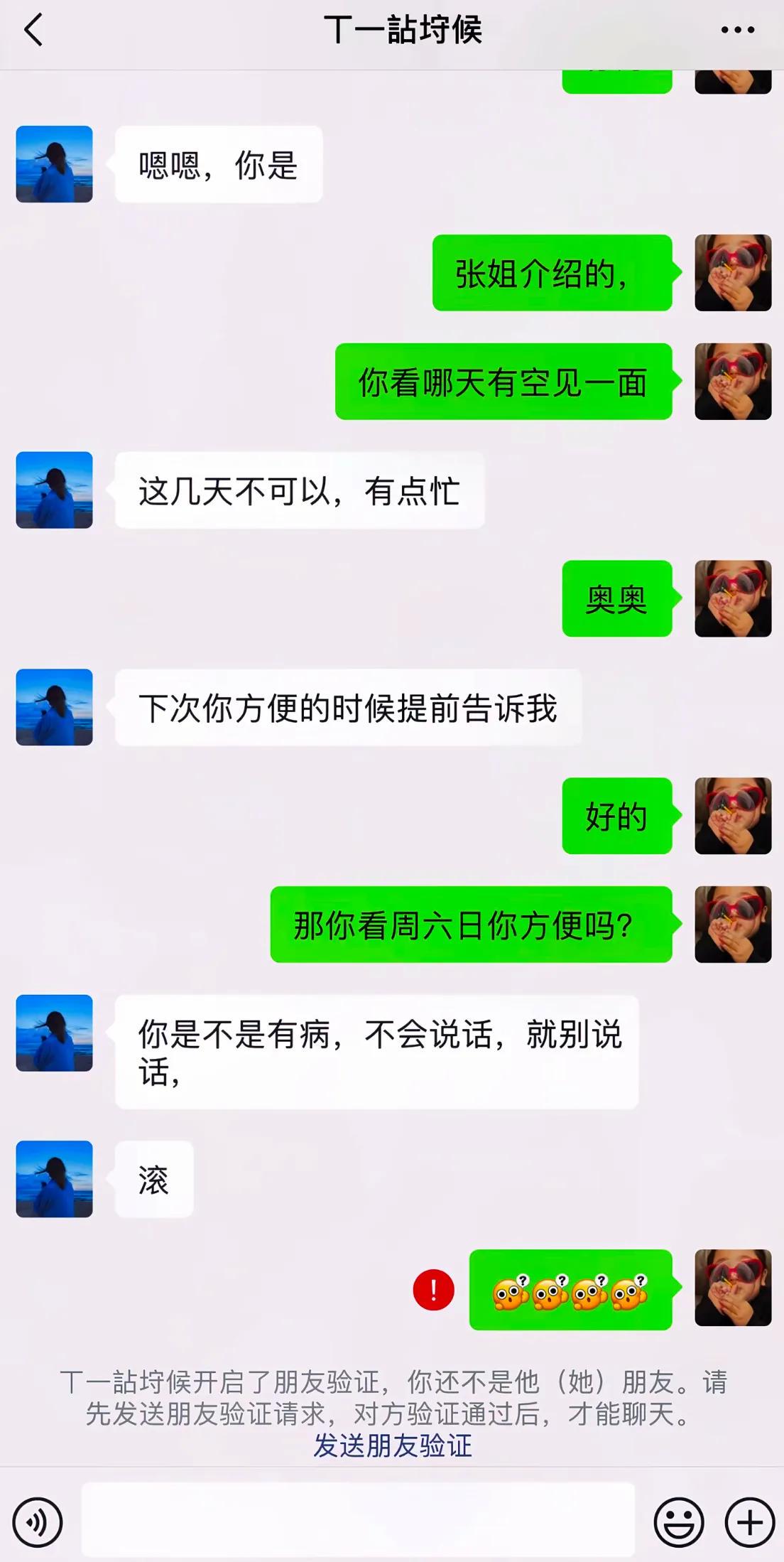 港超刚官宣大卫席尔瓦加盟,本人就否认,仅踢1场比赛,商业表演