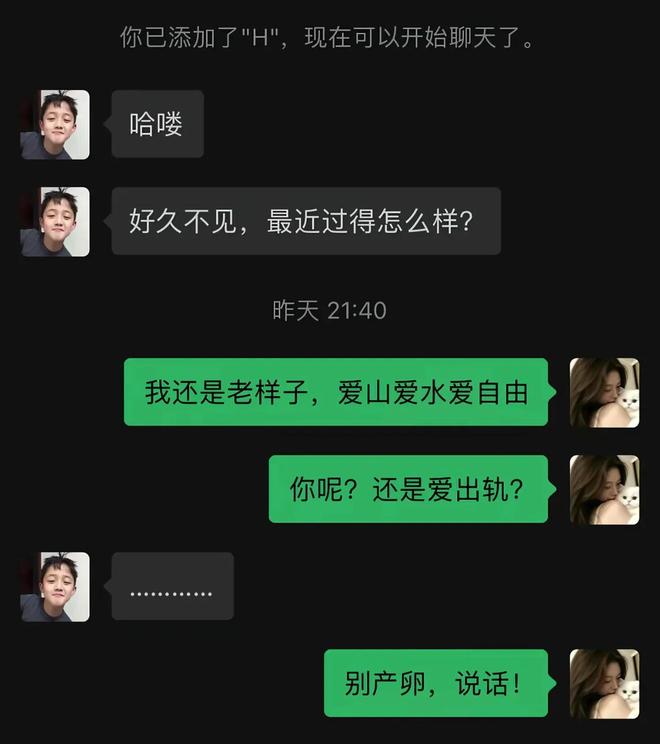 港超刚官宣大卫席尔瓦加盟,本人就否认,仅踢1场比赛,商业表演