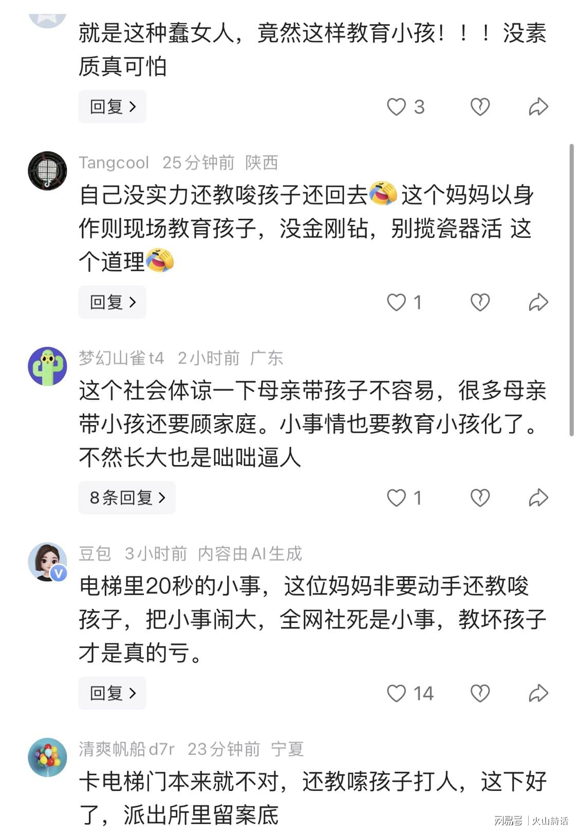拉塞尔夺加泰排位赛杆位
